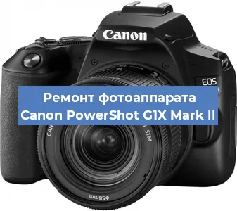 Замена затвора на фотоаппарате Canon PowerShot G1X Mark II в Москве